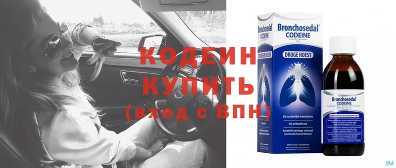 ссылка на мегу рабочий сайт  Заринск  Кодеиновый сироп Lean напиток Lean (лин)  купить наркотики цена 