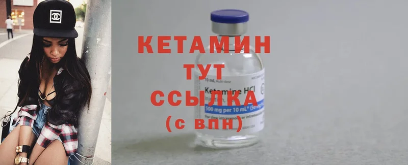 где купить   Заринск  мега зеркало  КЕТАМИН ketamine 